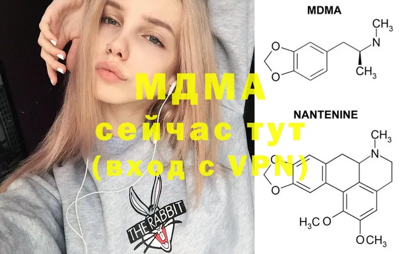 MDMA кристаллы  Тюкалинск 